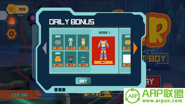 机器人男孩维里