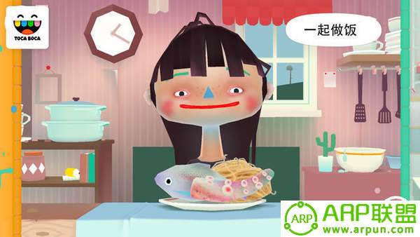 白熊寿司店(Kitchen Sushi)