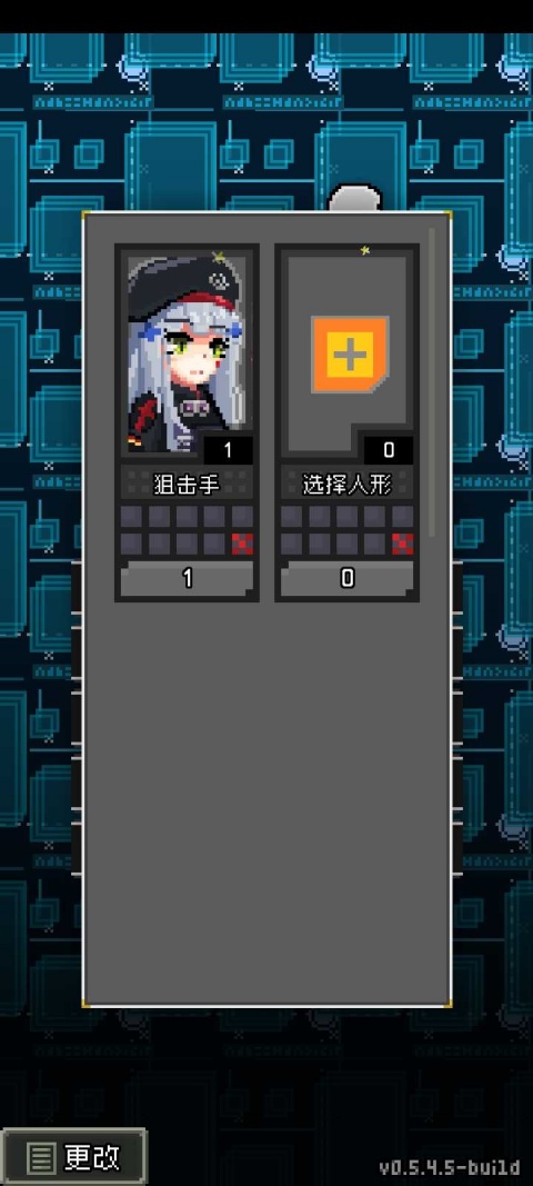 少前地牢最新版