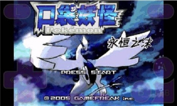 口袋妖怪永恒之沫金手指