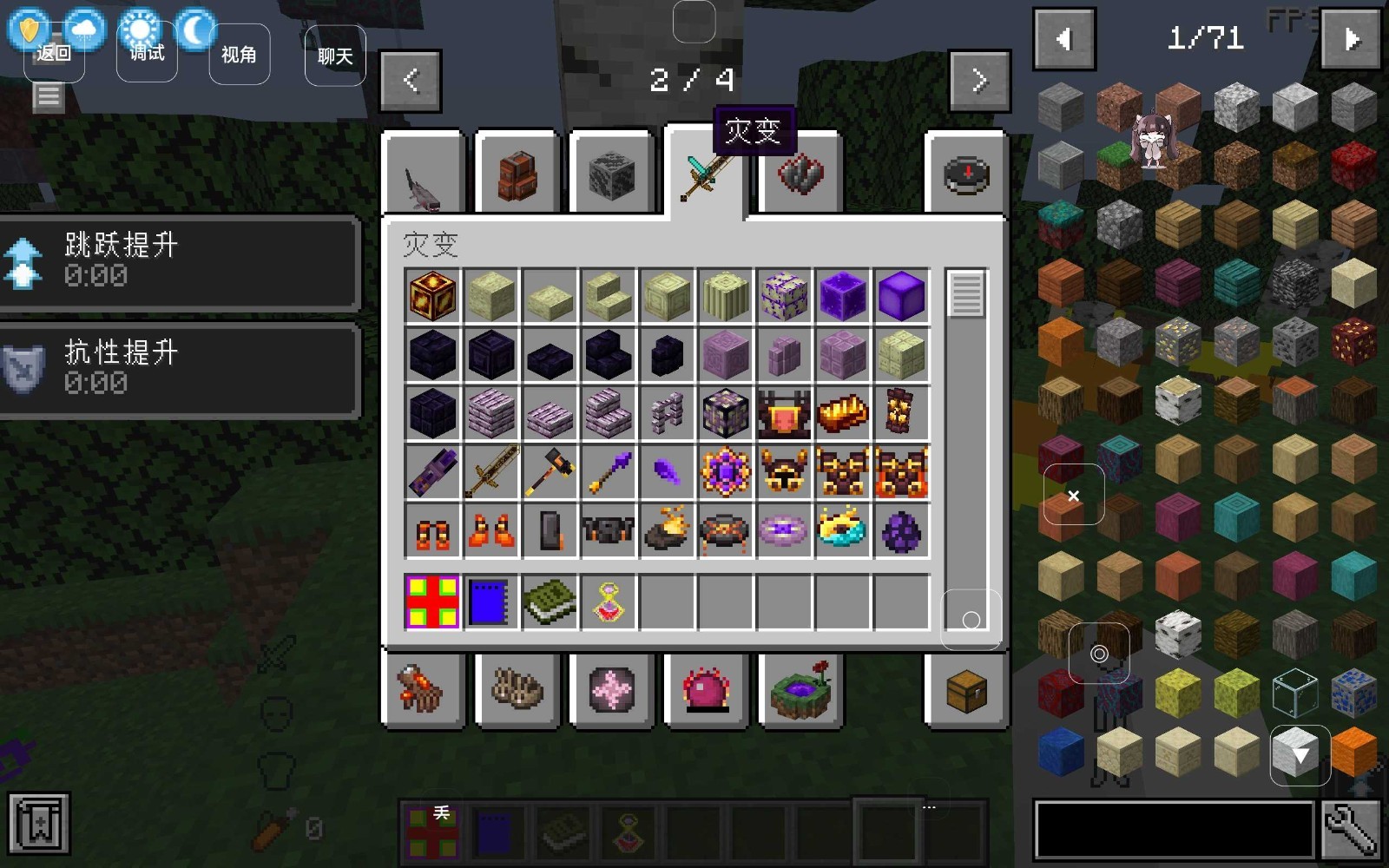 我的世界懒人生存模组手机版