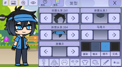 扭蛋人生中文版