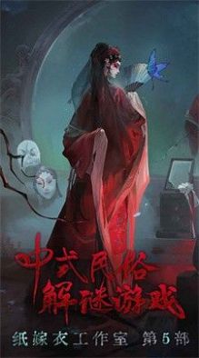 无间梦境免广告