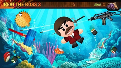 暴打老板3无限金币钻石