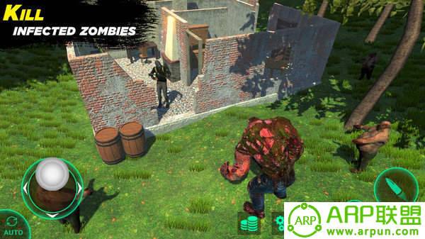 地球最后一天生存