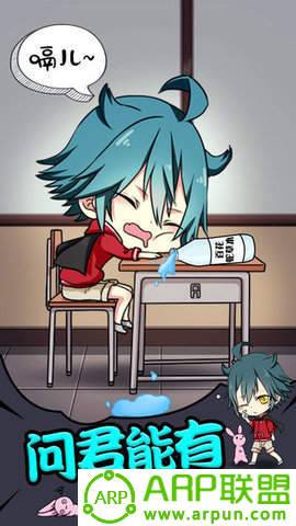 小学生也要称霸世界