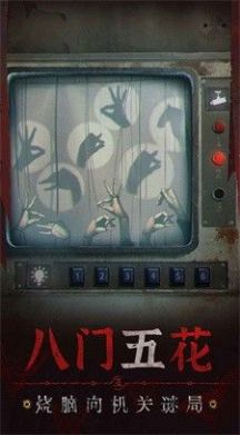 无间梦境免广告