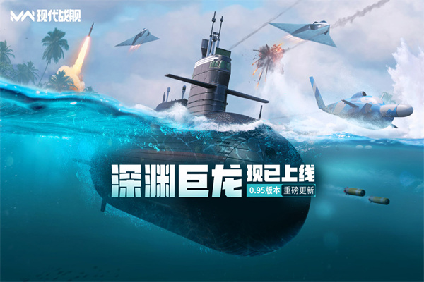 现代战舰国际服内置菜单