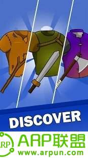 剑甲合二为一(Merge S&A)