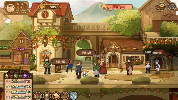 火山的女儿再度重逢最新版