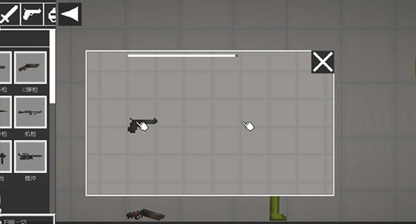 甜瓜游乐场无限金币