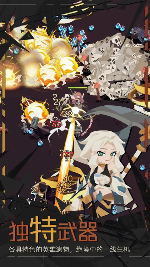 重返深渊无限金币钻石版