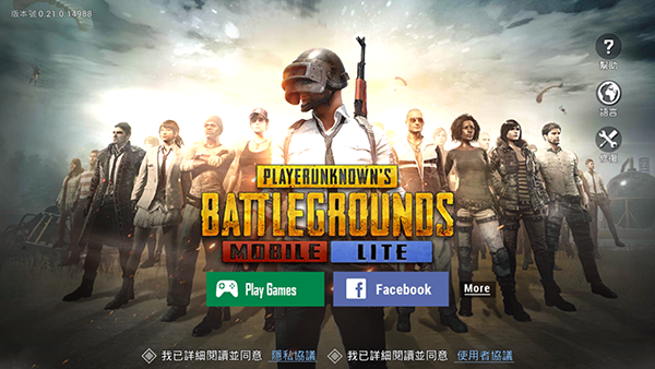 PUBGMOBILE轻量版手游
