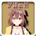 FNIA4娘化版最新版