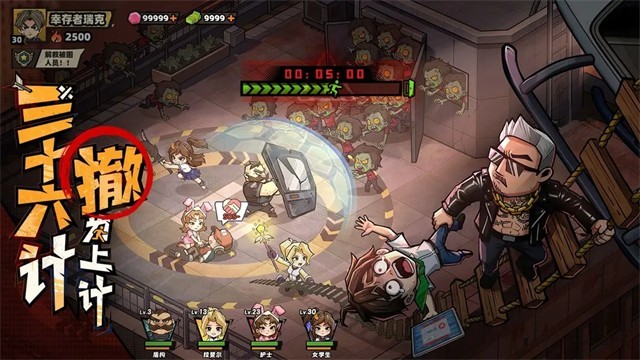 生存33天内置菜单版