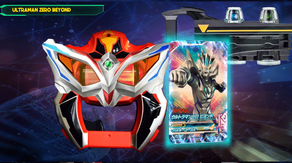 捷德奥特曼变身器中文版