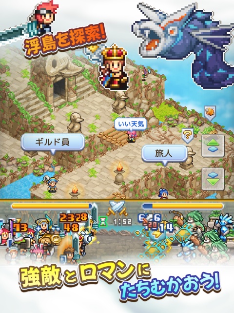 飞空艇探险物语汉化版