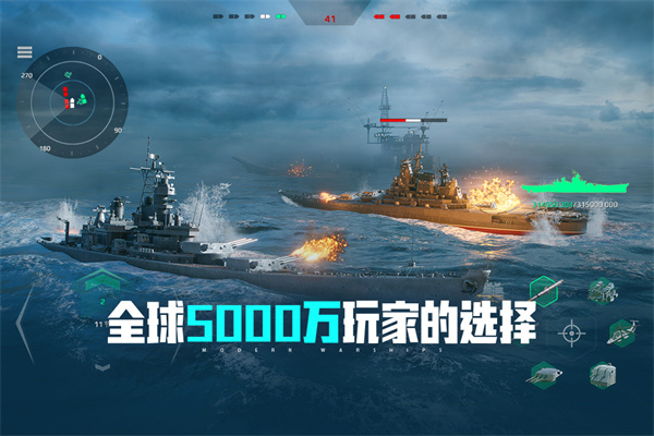 现代战舰国际服内置菜单