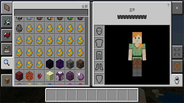 我的世界数码宝贝整合包