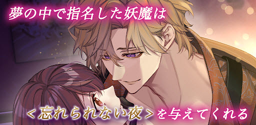 梦幻楼与不眠之蝶中文版