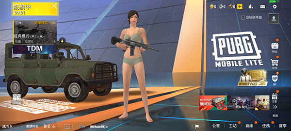 入门教程截图15