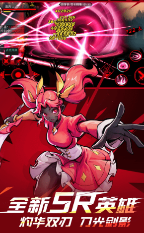 火柴人联盟2内置菜单