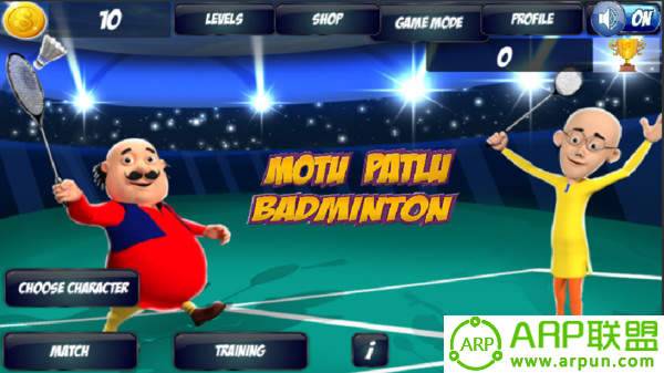 莫图帕特卢羽毛球