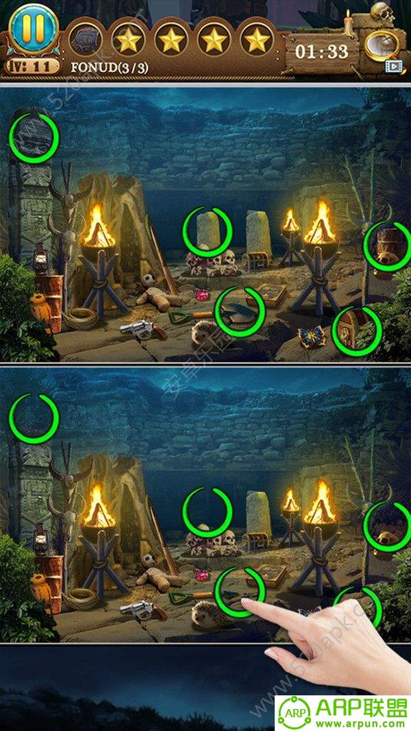 找到差异隐藏的城市