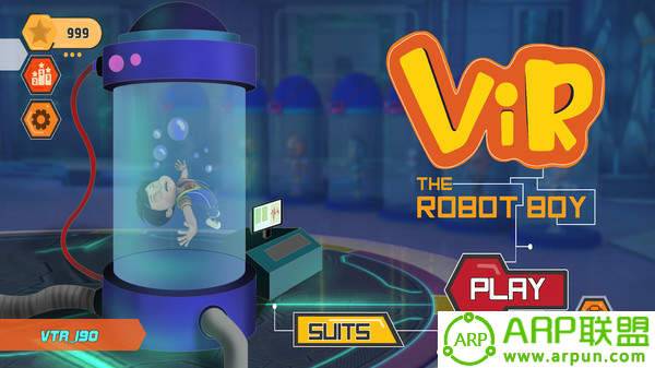 机器人男孩维里