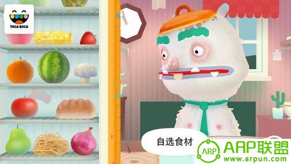 白熊寿司店(Kitchen Sushi)