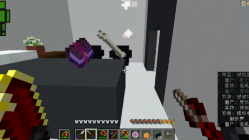 我的世界僵尸瘟疫2整合包手机版