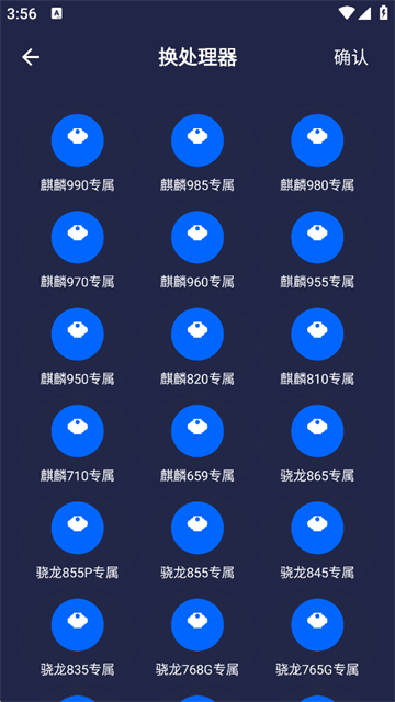 画质大师工具箱