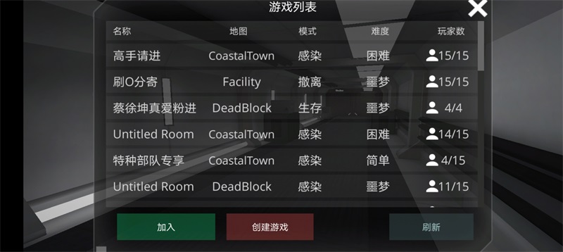 僵尸作战模拟器MOD菜单