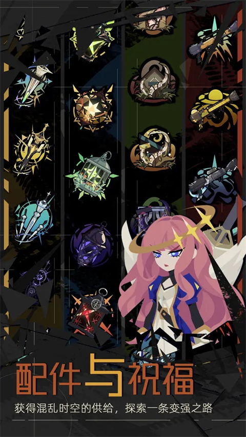 重返深渊无限金币钻石版