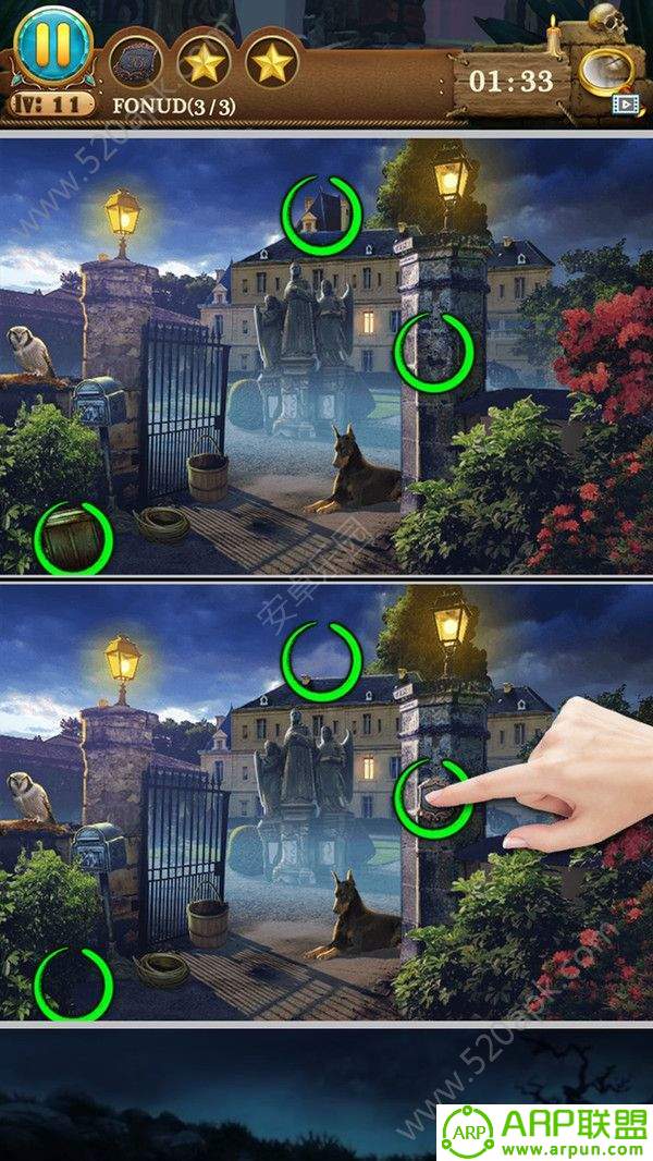 找到差异隐藏的城市