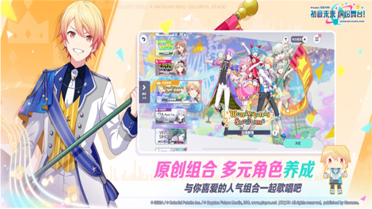 世界计划繁中版