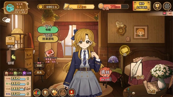 火山的女儿再度重逢最新版