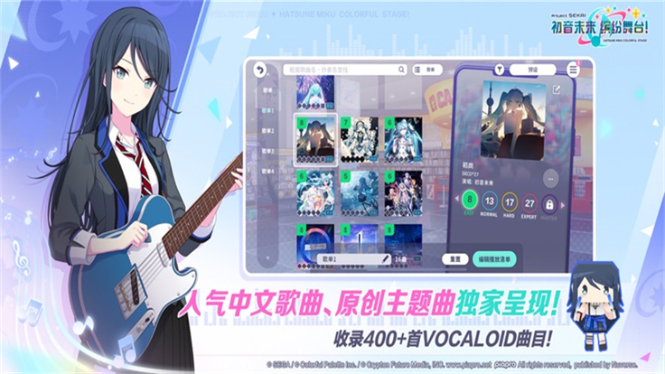 世界计划繁中版