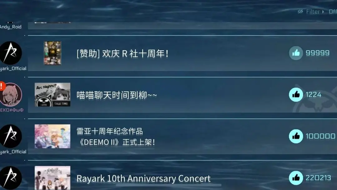 音乐世界赛特斯2免费版