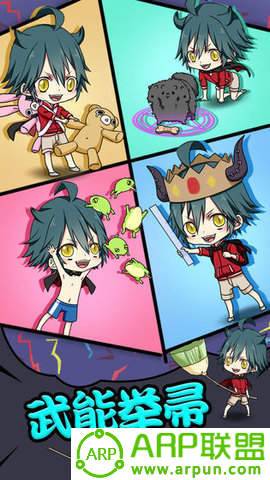 小学生也要称霸世界