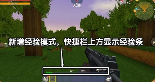 迷你世界0.44.2老版本