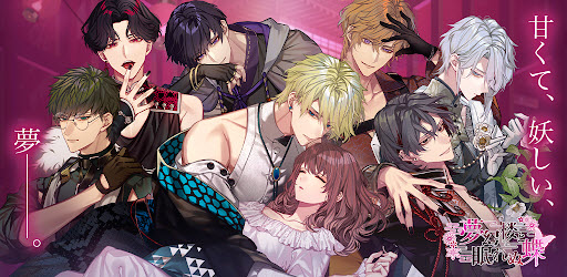 梦幻楼与不眠之蝶中文版