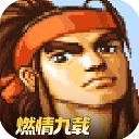 三国战记无限能量版手机版