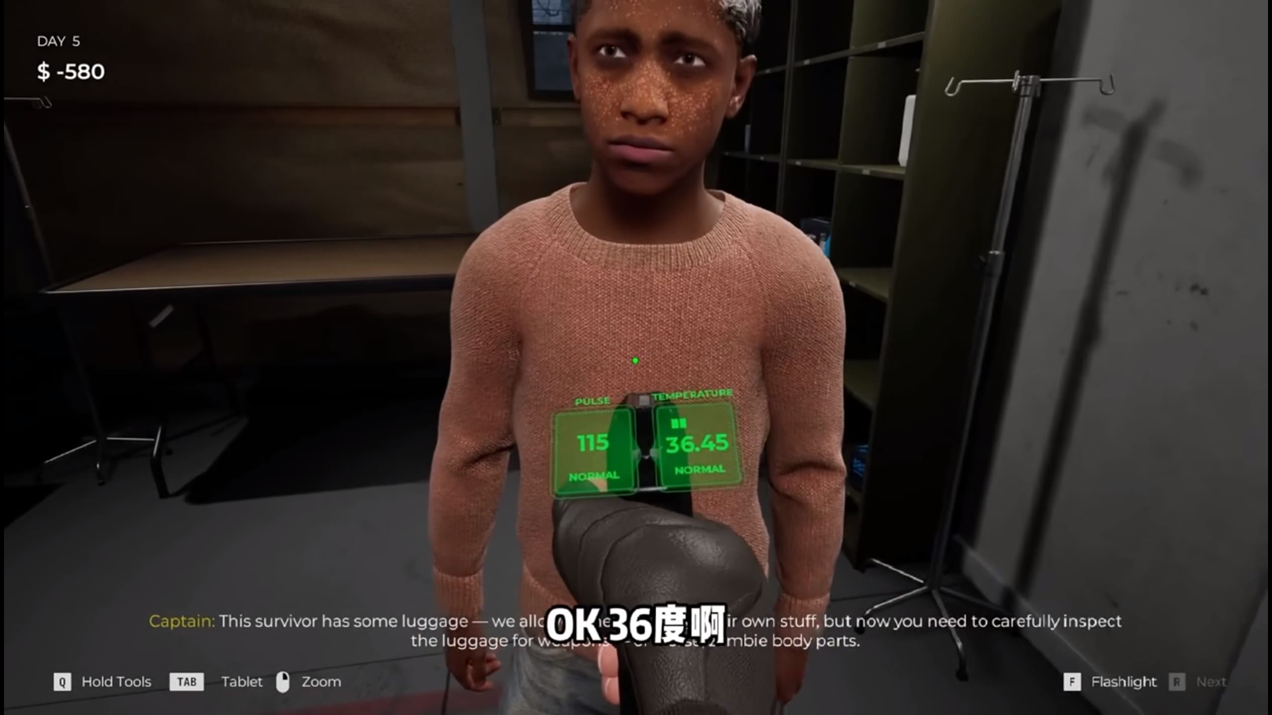 边境检察官Steam移植版