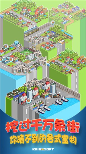 开罗便利店物语无限金币