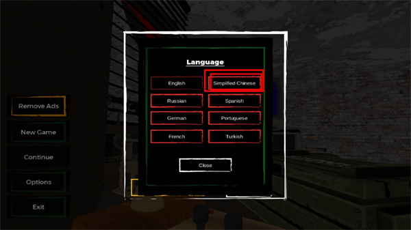 中文设置教程截图3