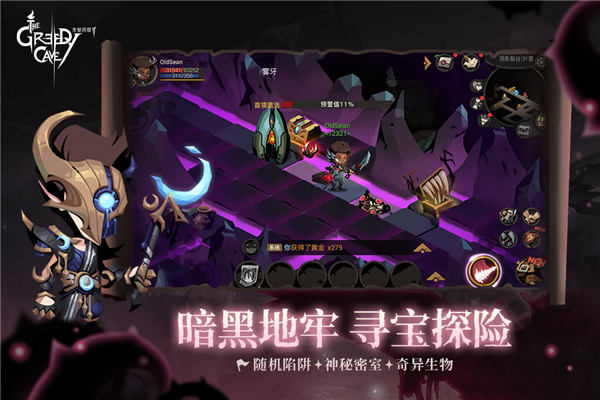 贪婪洞窟折相思