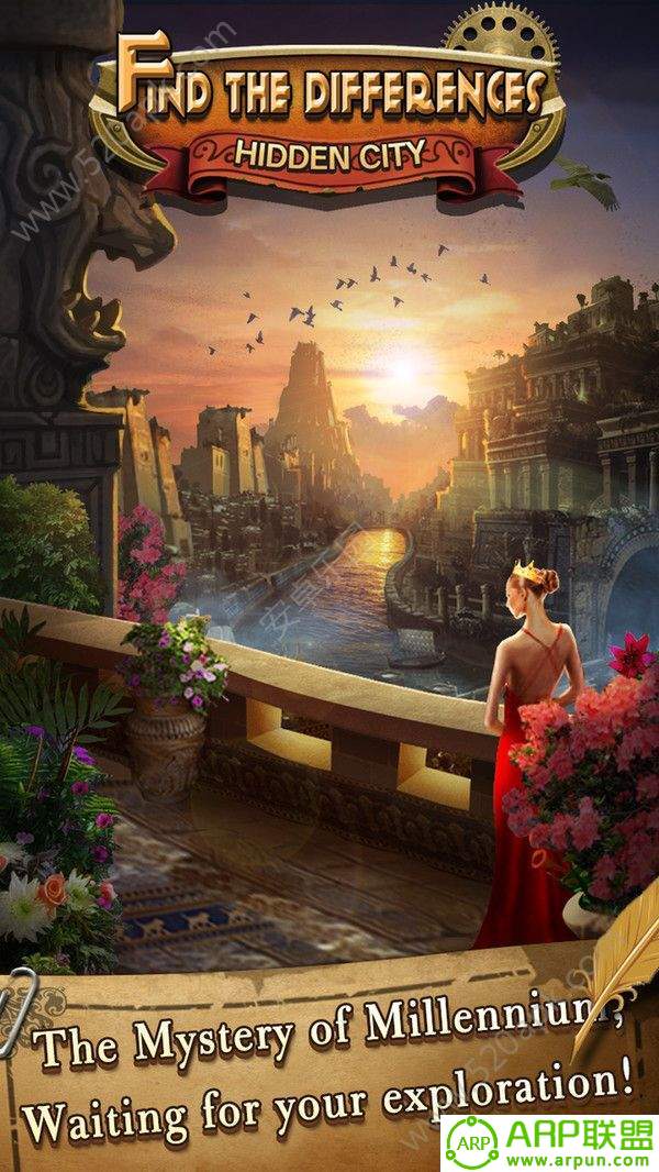 找到差异隐藏的城市