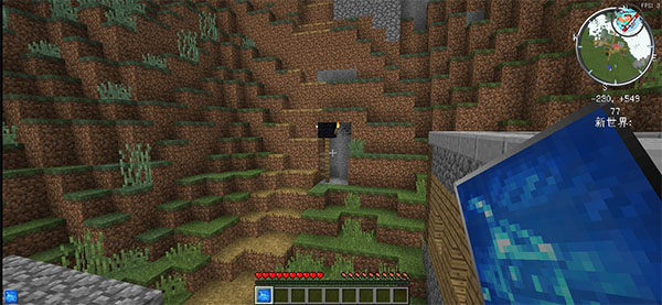 我的世界火影忍者模组