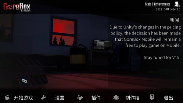 g沙盒仇恨无限子弹